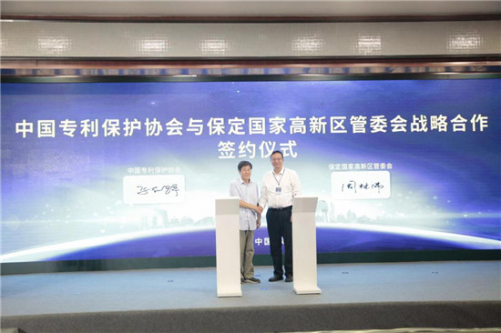 中国专利保护协会与保定国家高新区管委会进行签约仪式。 张辉摄