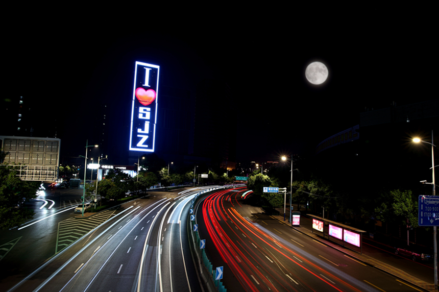 中秋節當天的石家庄夜景。王永輝攝