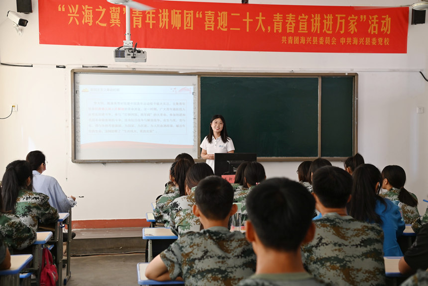 近日，青年讲师在海兴县职教中心开展宣讲活动。刘兴华摄