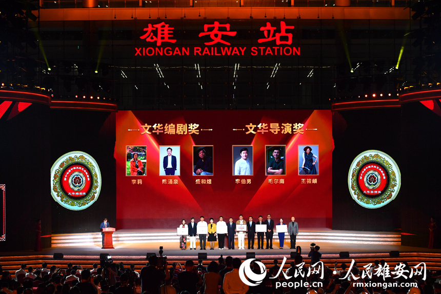 第十三届中国艺术节闭幕式文华编剧奖、文华导演奖颁奖现场。 韩冰摄
