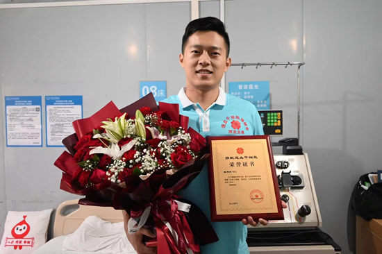 来自石家庄的造血干细胞捐献志愿者陈博轩。河北省红十字会供图