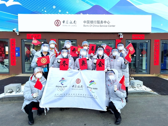中行河北分行员工为北京冬(残)奥会张家口赛区提供金融服务。 钟航供图