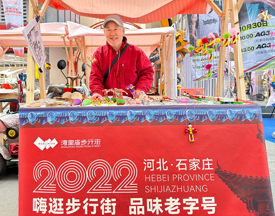 參加活動的民間手藝人。河北省商務廳供圖