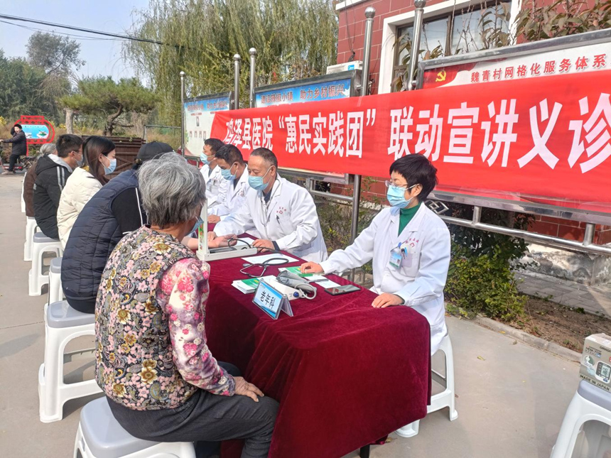 鸡泽县医院开展“惠民实践团”联动宣讲义诊活动。 鸡泽县委宣传部供图