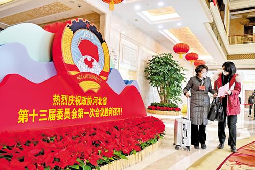 1月8日,出席省政协十三届一次会议的省政协委员,陆续抵达省会,向大会报到。 河北日报记者 赵 杰摄