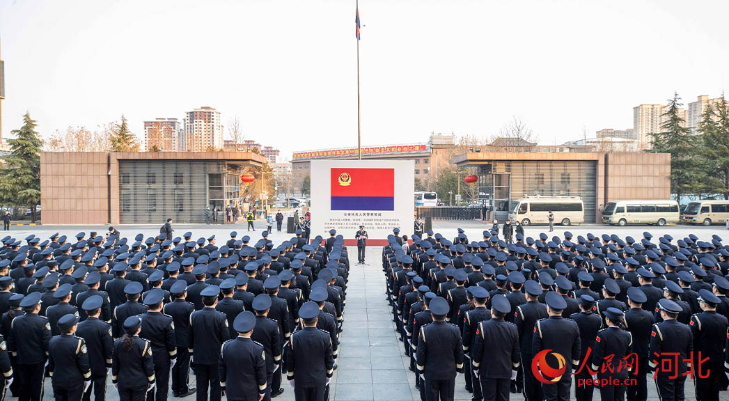 石家庄市公安局举行升警旗仪式。 人民网 周博摄