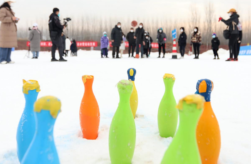 在沧县亲子冰雪趣味运动会上,正在进行雪地保龄球比赛。 周洋摄