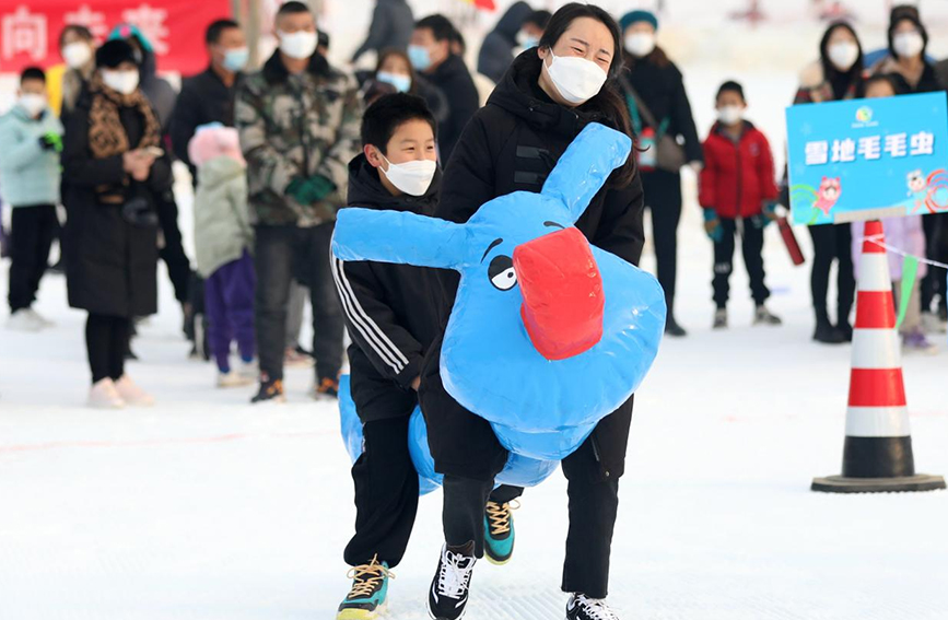 在沧县亲子冰雪趣味运动会上,正在进行雪地毛毛虫比赛。 周洋摄