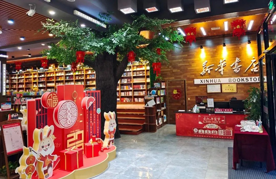 隆尧县新华书店。河北出版传媒集团供图