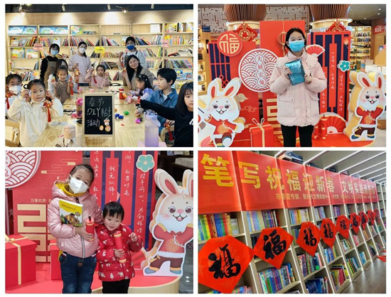 邢台书城、啡页书咖北国店以及沙河市、广宗县新华书店开展了“写春联送祝福”“剪窗花庆新春”等民俗文化活动，为广大读者朋友送去新春祝福。河北出版传媒集团供图