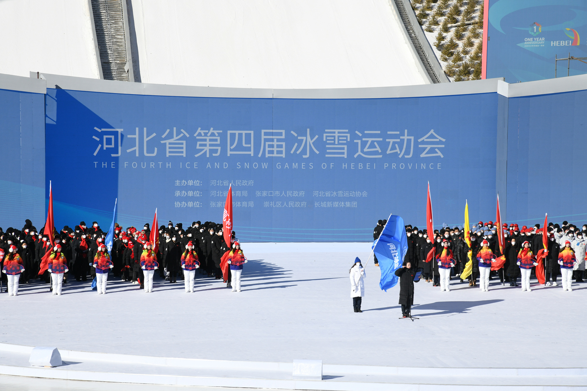 河北省第四届冰雪运动会开幕式现场。 赵墨摄