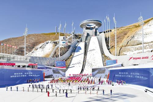 2月4日，河北省第四届冰雪运动会在张家口市崇礼区国家跳台滑雪中心开幕。图为开幕式上精彩的文体表演。 河北日报记者 霍艳恩摄