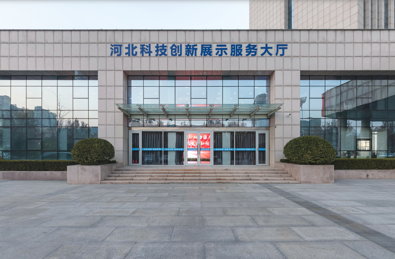河北省展交中心新馆外景。 河北省科技成果展示交易中心供图