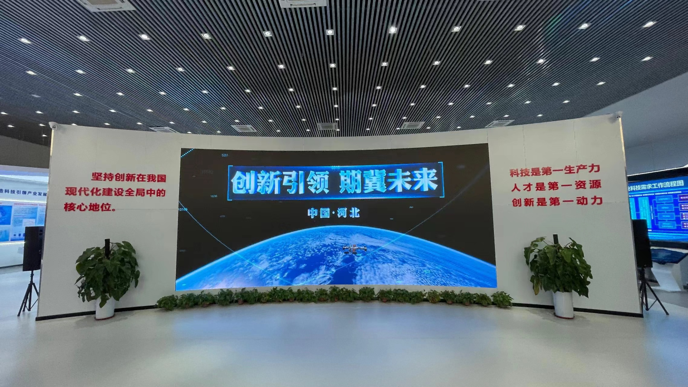 河北省展交中心新馆内景。 河北省科技成果展示交易中心供图