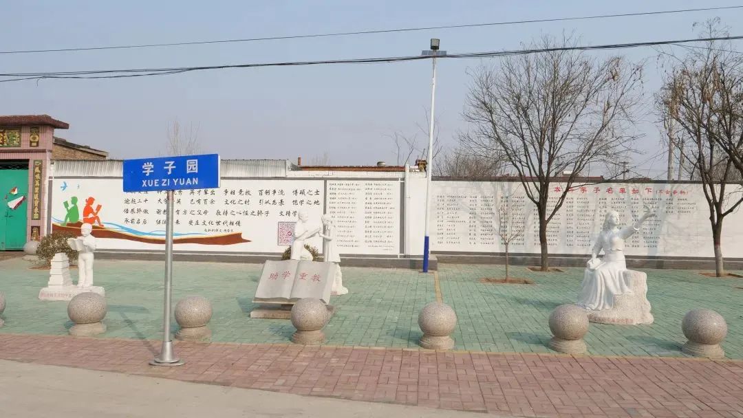 沧州市献县淮镇安庄村文化公园“学子园”。