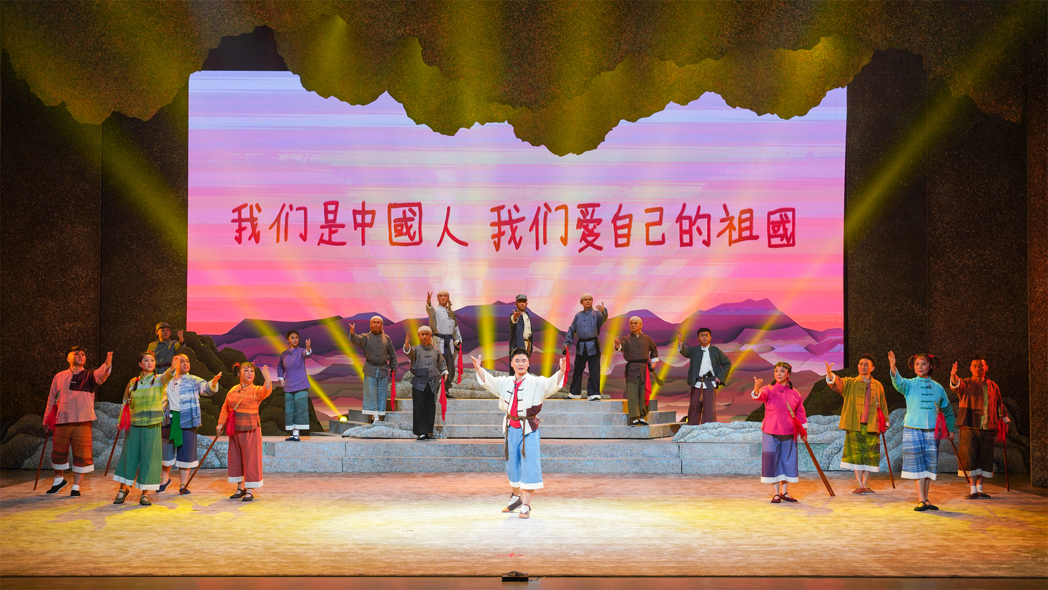 京剧《小英雄雨来》。 杜船摄
