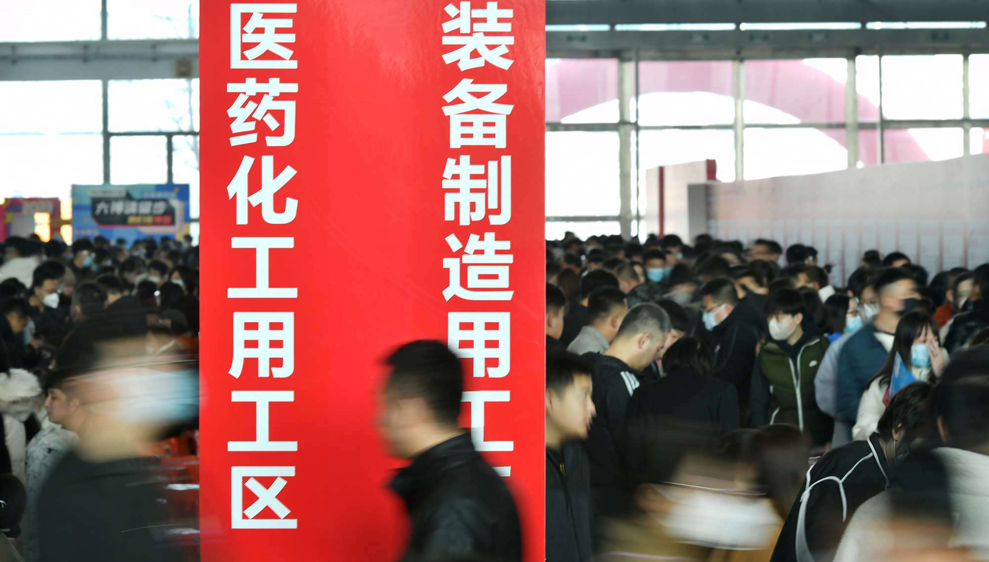 3月4日，河北省沧州市举办“春风行动暨就业援助月”公益性招聘会。 苑立伟摄