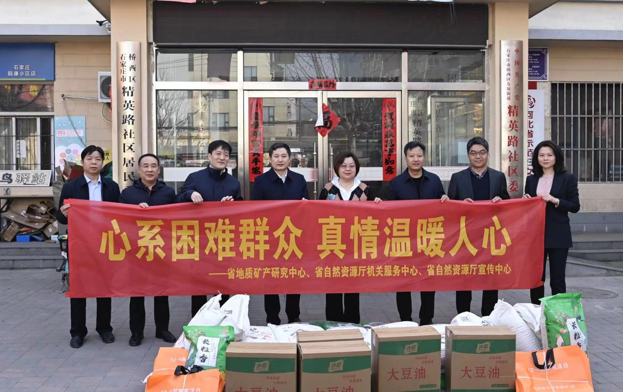 河北省自然资源厅部分党支部走访慰问社区困难家庭。 贾彬摄