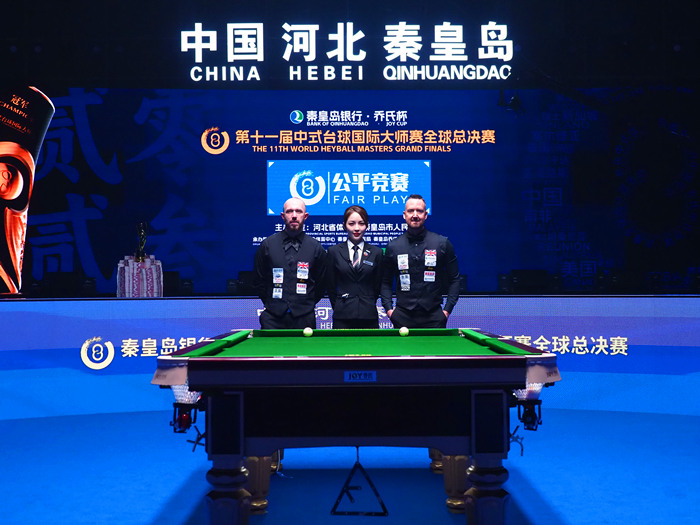 第十一届中式台球国际大师赛全球总决赛在秦皇岛开幕。 刘剑摄