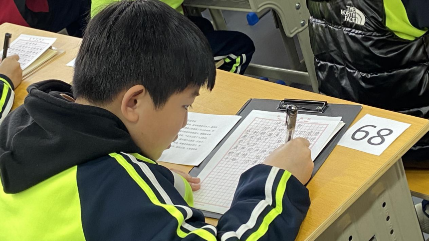 4月7日，白沟新城组织开展2023年小学师生规范汉字书写比赛活动，一名参赛学生正在用硬笔书写。 郭丽摄