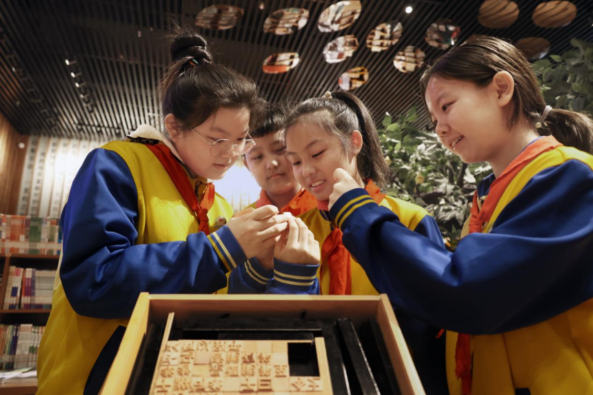 孩子们在体验古代活字印刷术。 鲍俊秀摄