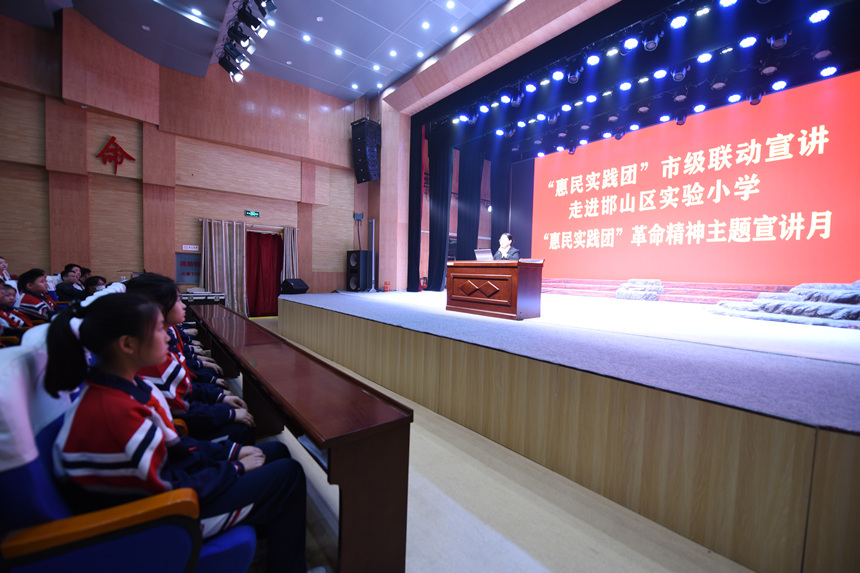 邯山区实验小学学生聆听宣讲。 李燊摄