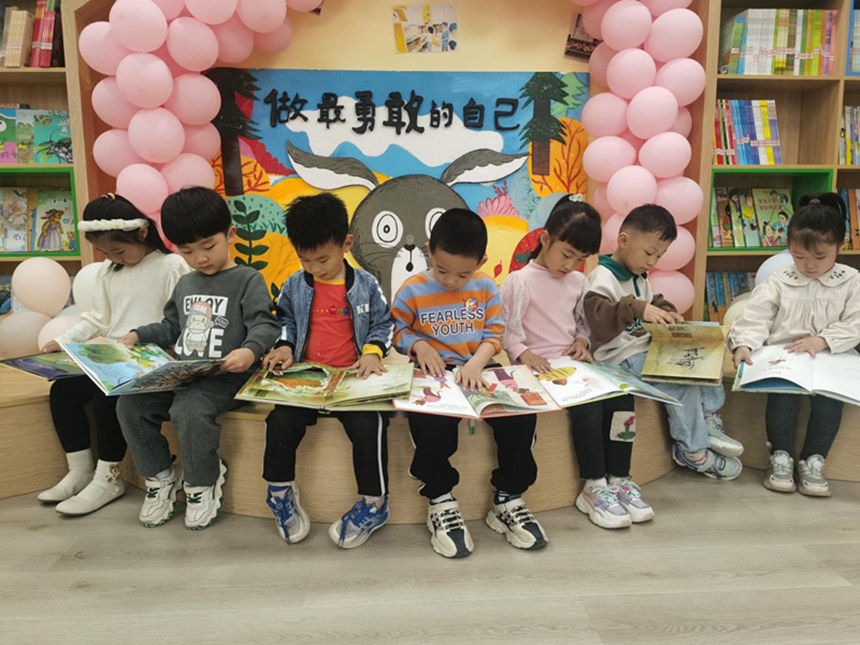 小朋友们专心阅读绘本。 赵国华摄