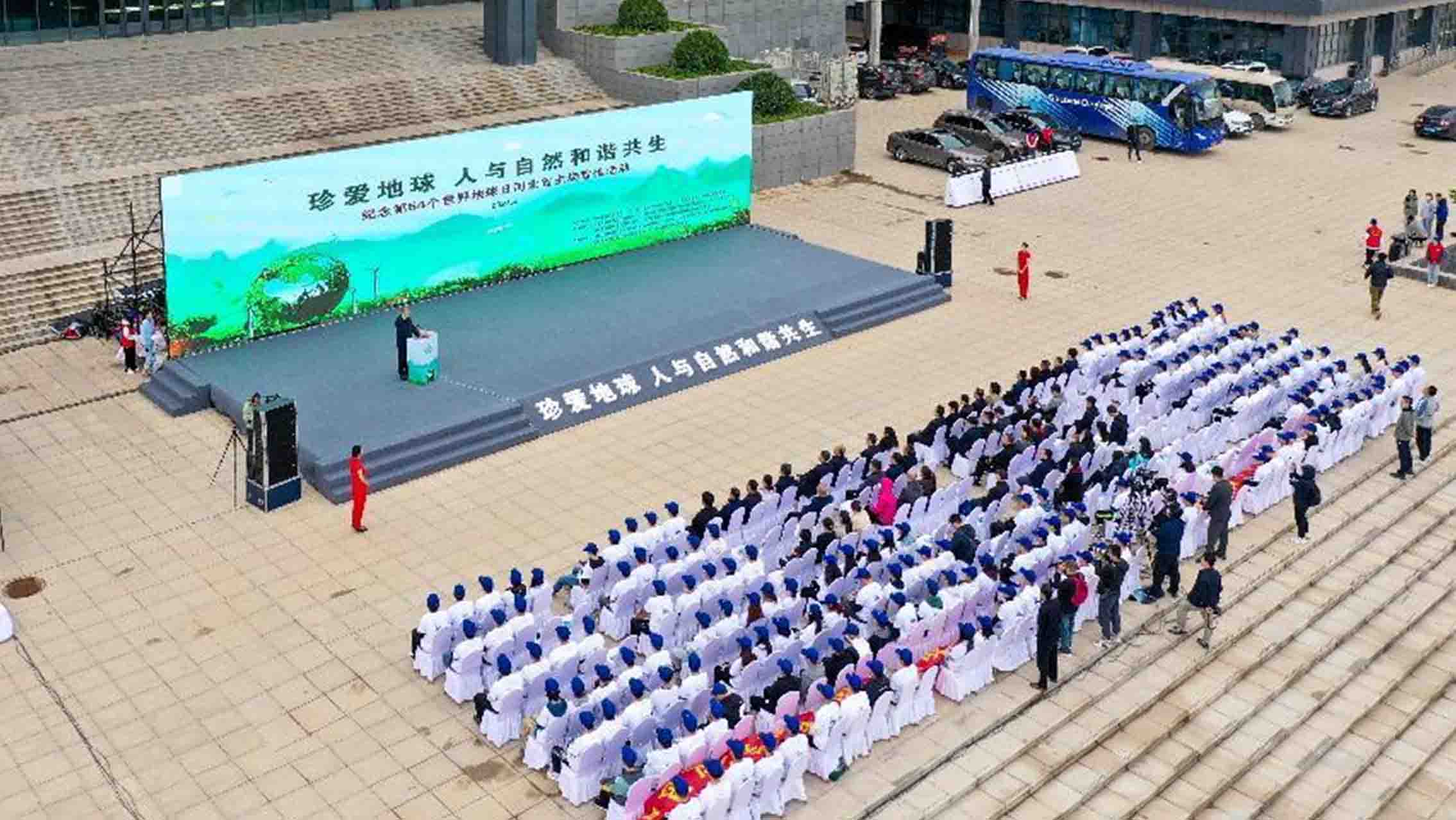 河北第54個世界地球日主題宣傳活動現場。 陳曉雨攝