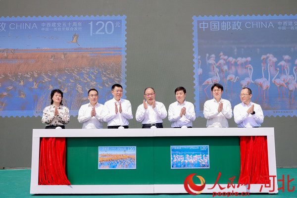 《中西建交50周年》纪念邮票首发仪式揭幕现场。 人民网 周博摄