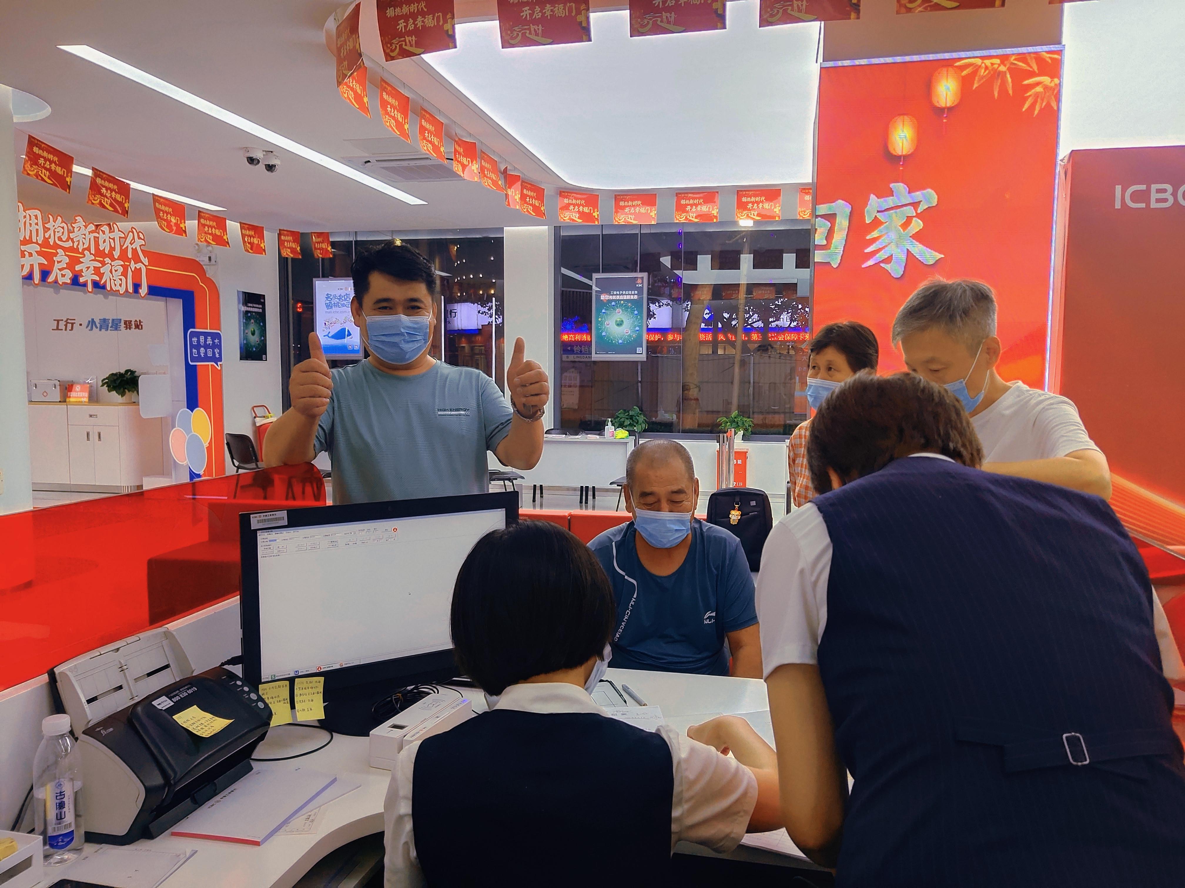 工行河北雄安分行支持新區建設，服務征遷居民。中國工商銀行河北雄安分行供圖