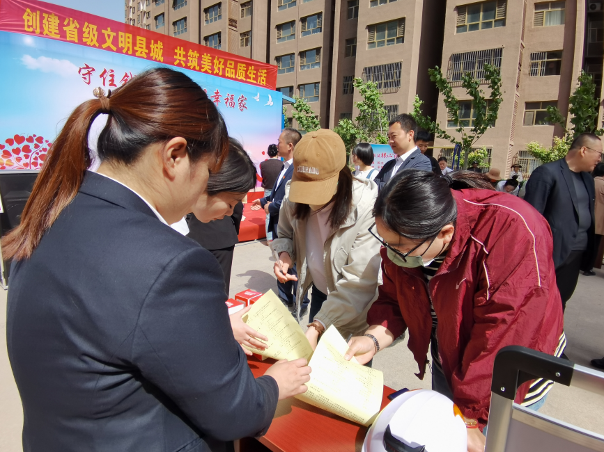淶水縣舉辦共創文明社區普法宣傳活動。 劉玲立攝