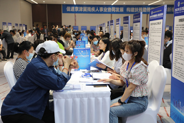 2023年京津冀残疾人就业洽谈会现场。 主办方供图