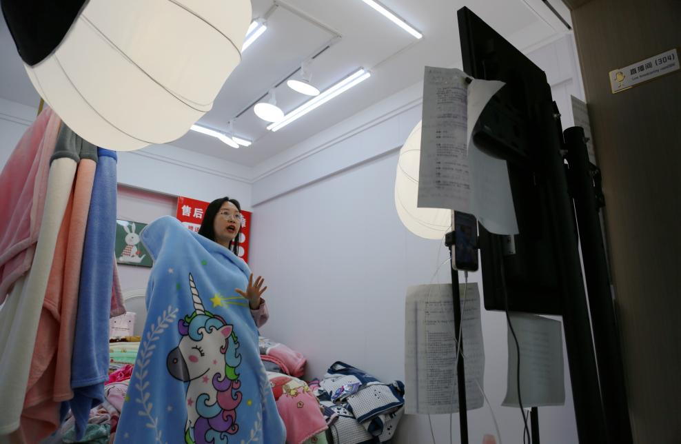 绒毛新城的主播们直播带货。 刘东兴摄