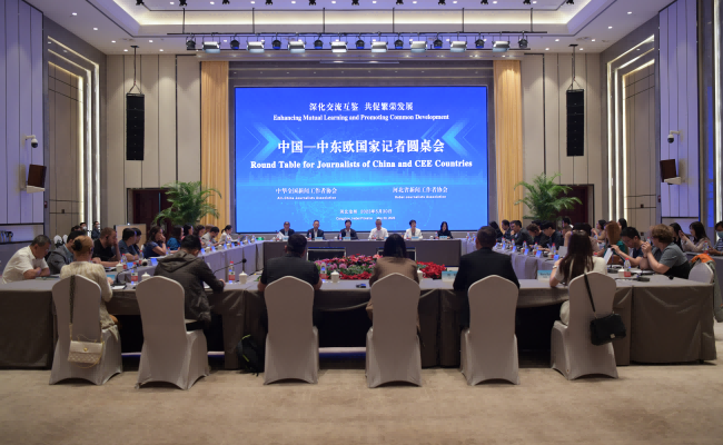 中国—中东欧国家记者圆桌会在河北吴桥召开。 刘天奇摄