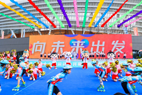 河北省第十六届运动会开幕式倒计时100天冲刺活动举行。 武萌摄
