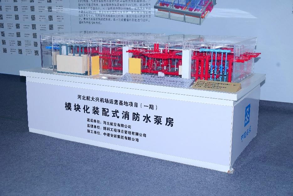 模块化装配式消防水泵房展示模型。 中建安装供图
