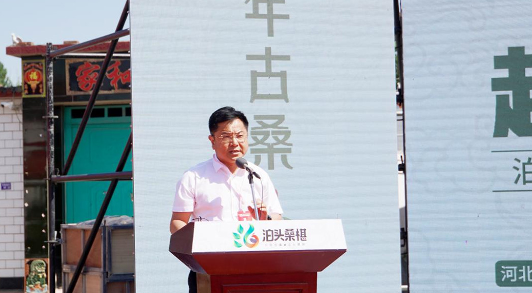 泊头市人民政府副市长赵建海致辞。 杨静摄