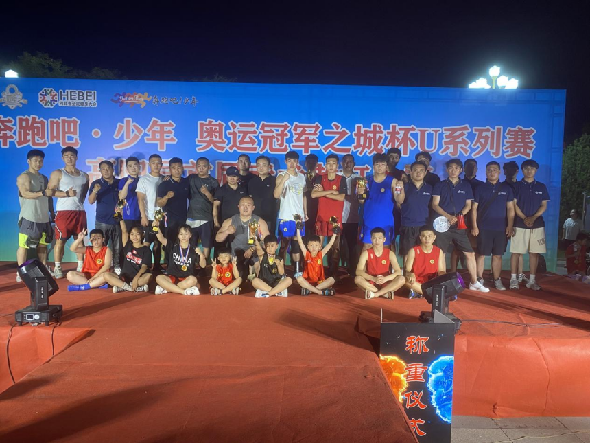 部分选手和工作人员合影留念。 崔文吉摄