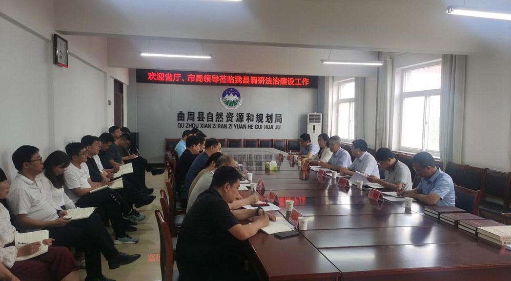 调研法治建设工作。 河北省自然资源厅供图
