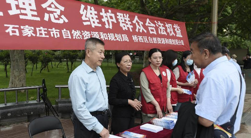 开展自然资源普法宣传活动。 河北省自然资源厅供图