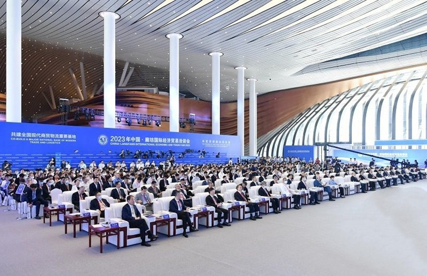 2023年中国·廊坊国际经济贸易洽谈会开幕式现场。 田明摄