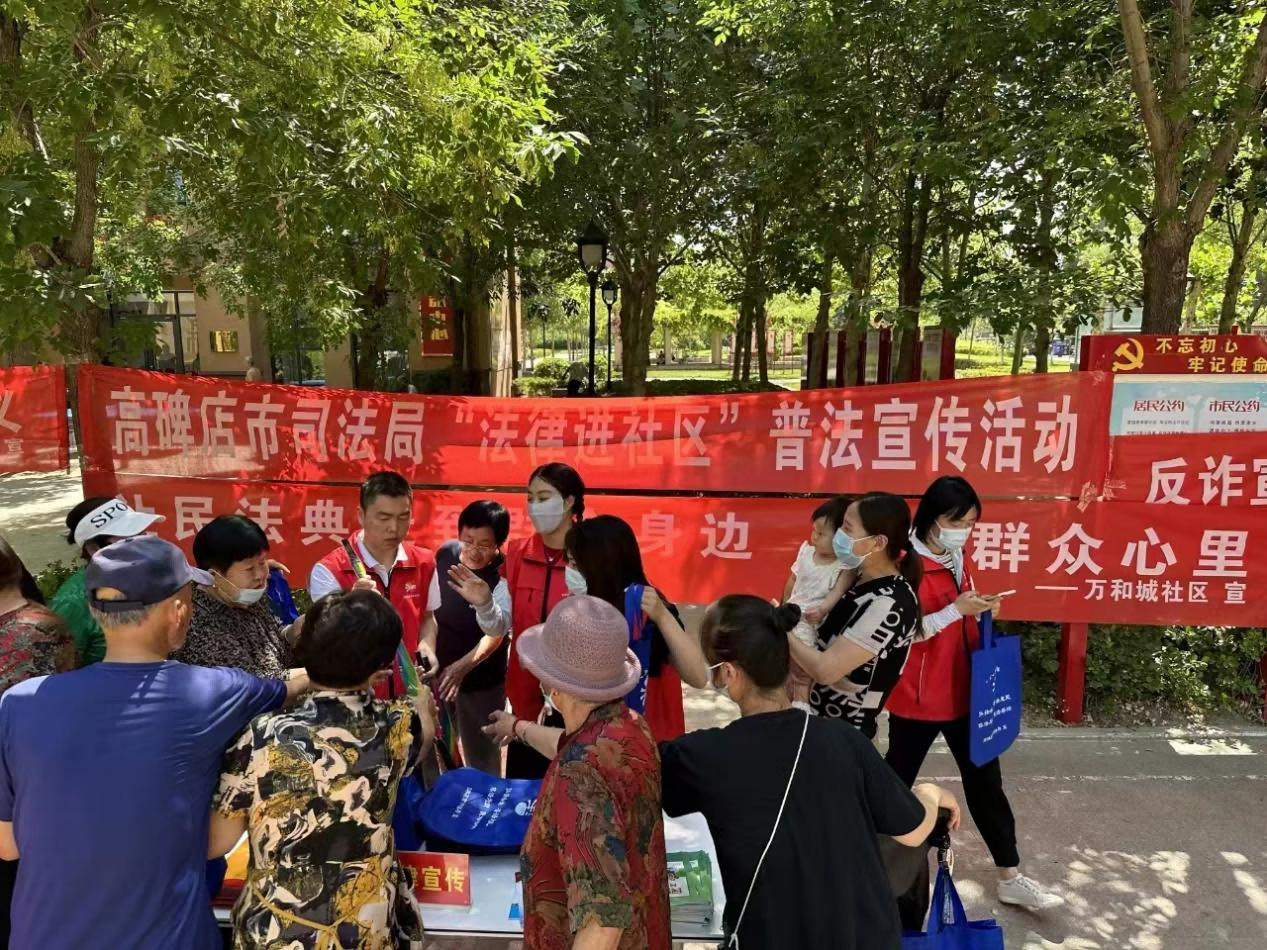 “法律進社區”宣傳活動現場。 郭然攝