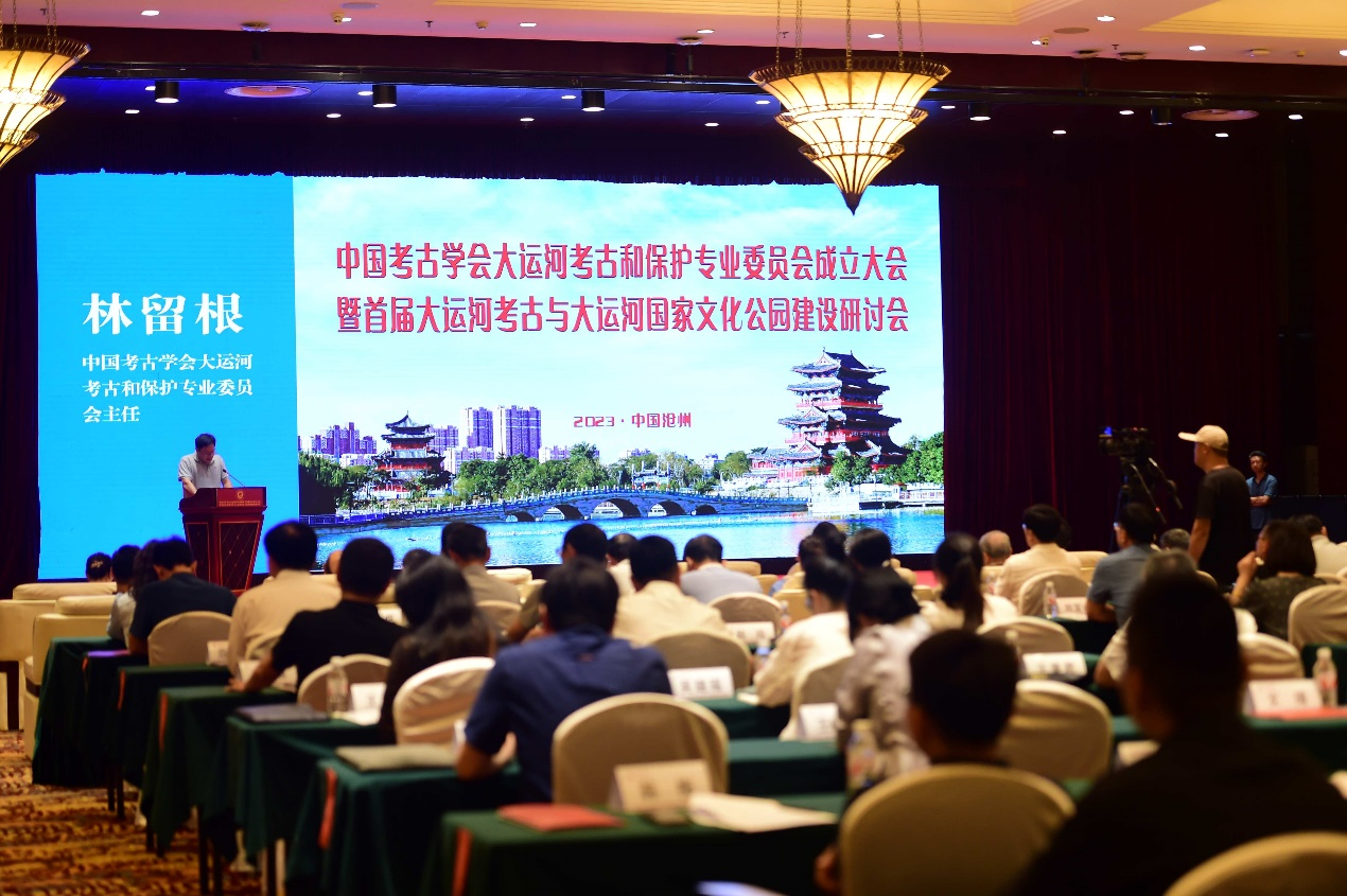 中国考古学会大运河考古和保护专业委员会成立暨首届大运河考古与大运河文化公园建设研讨会在河北省沧州市召开。 傅新春摄