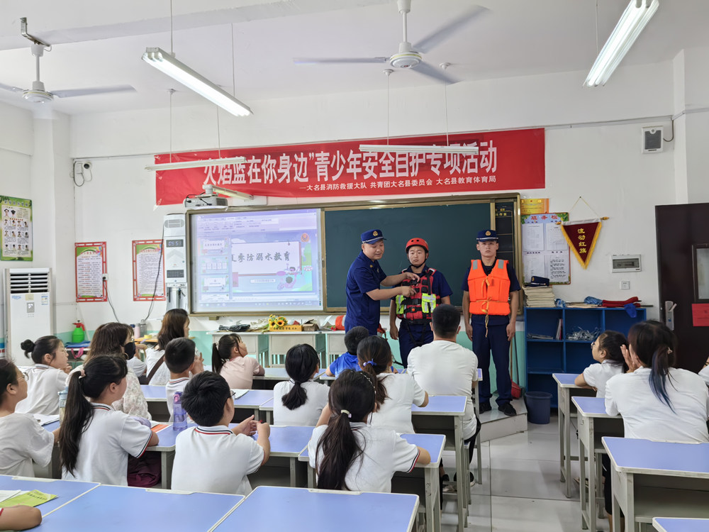 消防员向学生们演示怎么使用救生装备。 谷聪聪摄