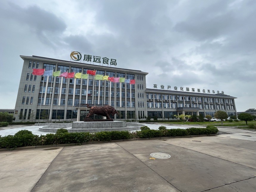 河北康远清真食品股份有限公司厂房一景。 胡晓辉摄