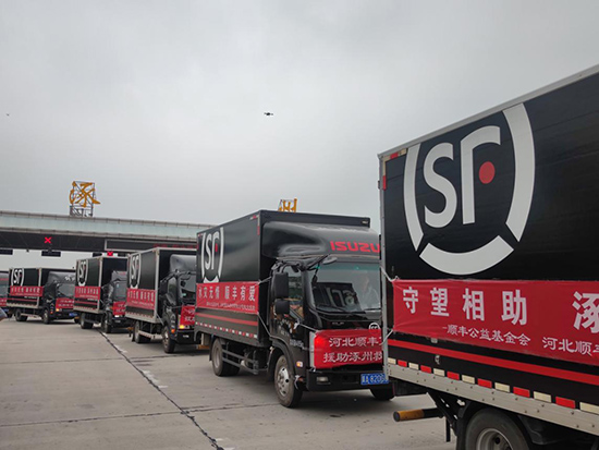 順豐捐贈的第二批物資於8月4日10時左右到達涿州。 李樹玲攝
