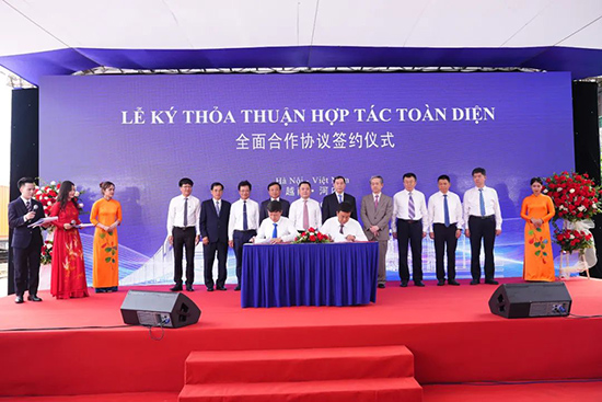 石家庄國際陸港與越南鐵路運輸與貿易股份公司簽署合作協議。石家庄國際陸港供圖