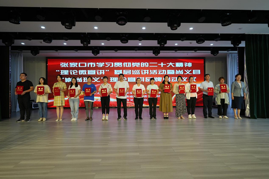 活动现场。 郭春文摄