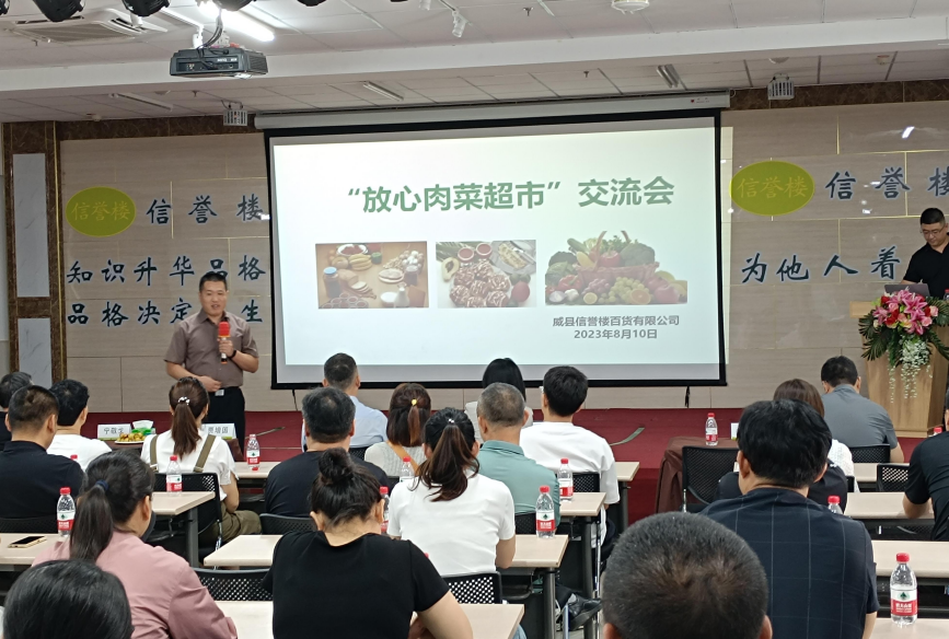 威县信誉楼百货负责人与观摩企业代表交流创建经验。 顾玉哲摄