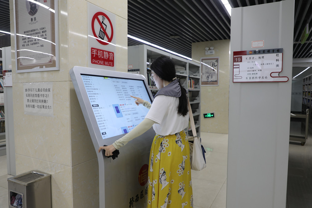 市民在桥西区图书馆检索查找书籍。 董璐摄
